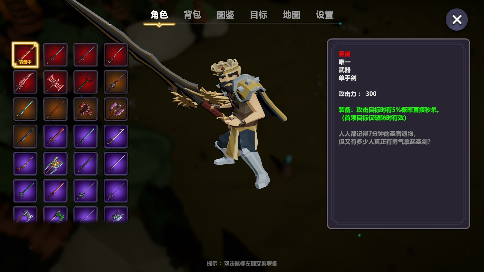 奇怪的RPG|终极版|2G大小|官方中文|支持手柄|Weird RPG