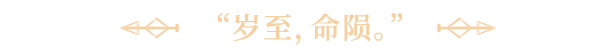 光与影：33号远征队 RPG 第2张