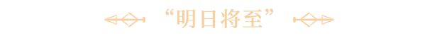 光与影：33号远征队 RPG 第6张