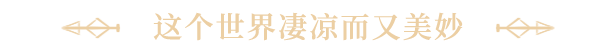 光与影：33号远征队 RPG 第8张
