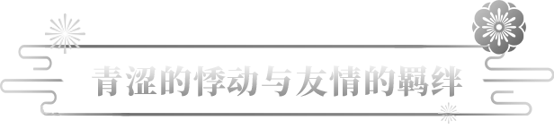 最后一次与你邂逅|官方中文|支持手柄|Last Time I Saw You插图7跳跳游戏网