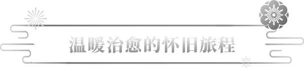 最后一次与你邂逅|官方中文|支持手柄|Last Time I Saw You插图9跳跳游戏网