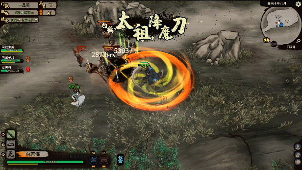 江湖录|Jianghu Chronicle|0.9.1.2