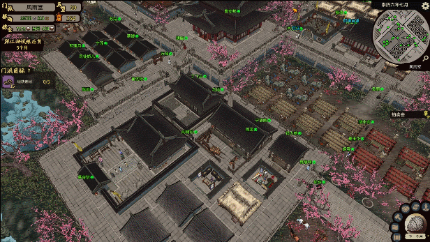 江湖录|Jianghu Chronicle|0.9.1.2