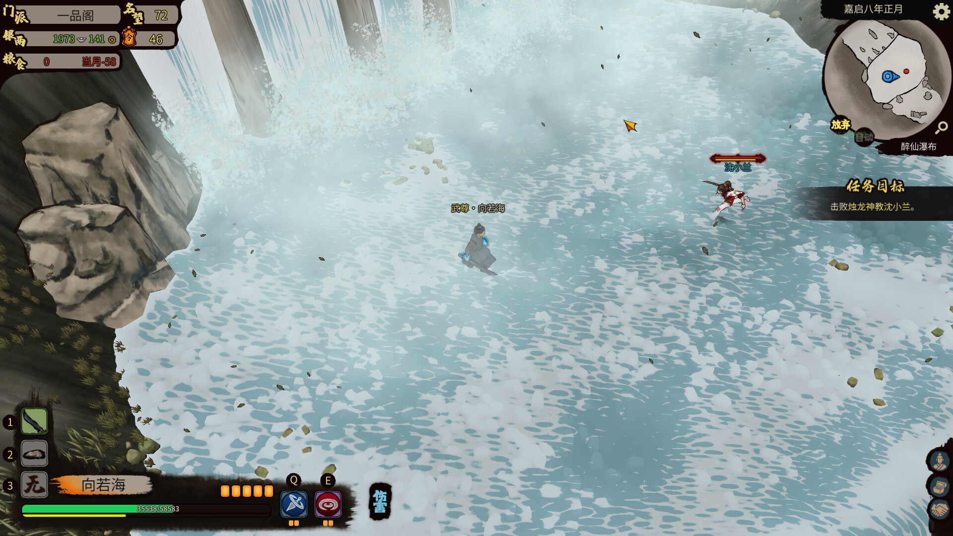 江湖录|Jianghu Chronicle|0.9.1.2