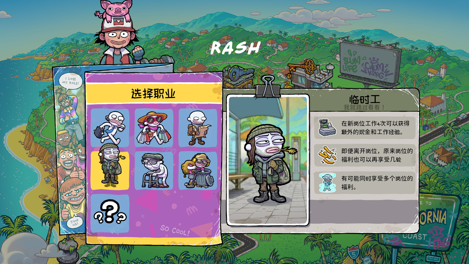 图片[8]-牛马三百六十行/Walk of Life Build.22260707|休闲益智|1.1GB|中文-蝶影二次元