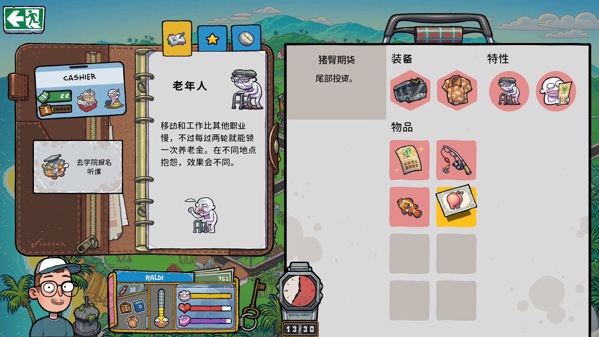 图片[11]-牛马三百六十行/Walk of Life Build.22260707|休闲益智|1.1GB|中文-蝶影二次元