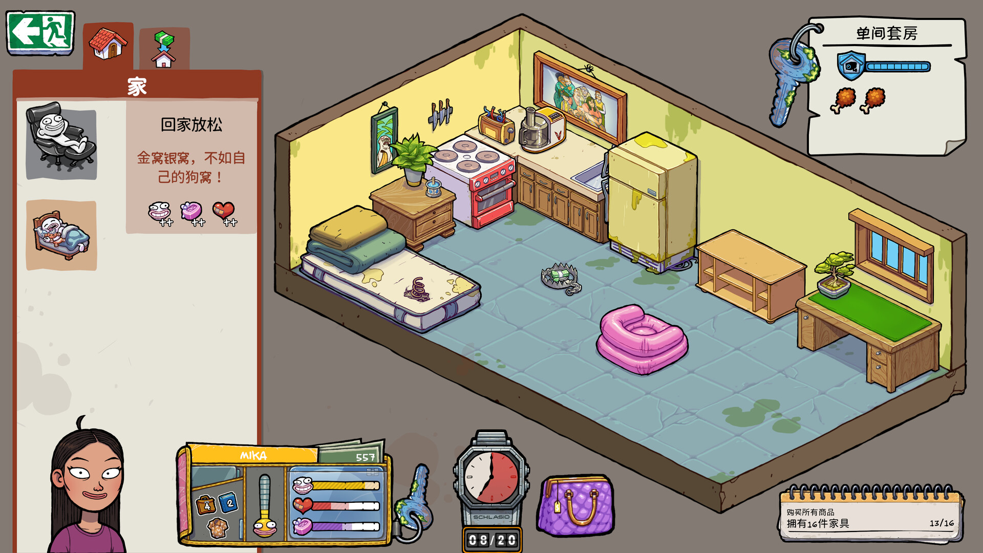 图片[10]-牛马三百六十行/Walk of Life Build.22260707|休闲益智|1.1GB|中文-蝶影二次元