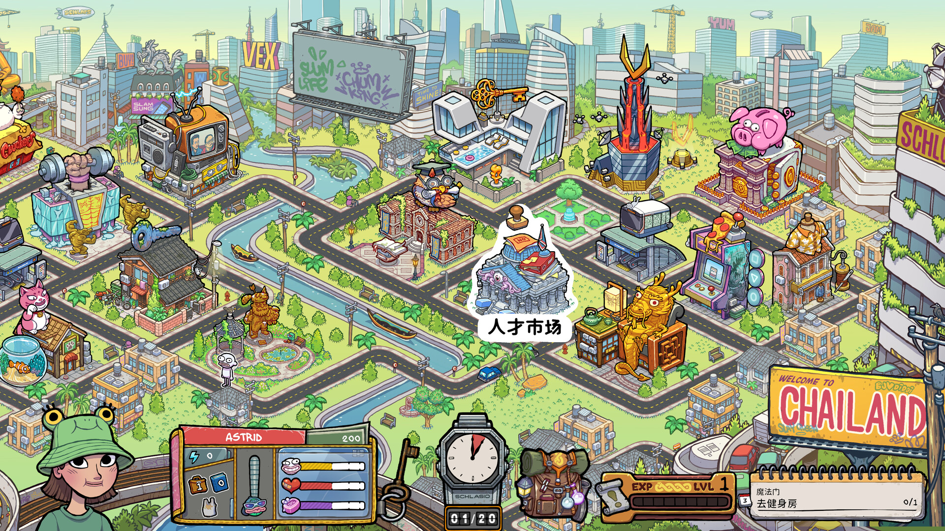 截图 #0