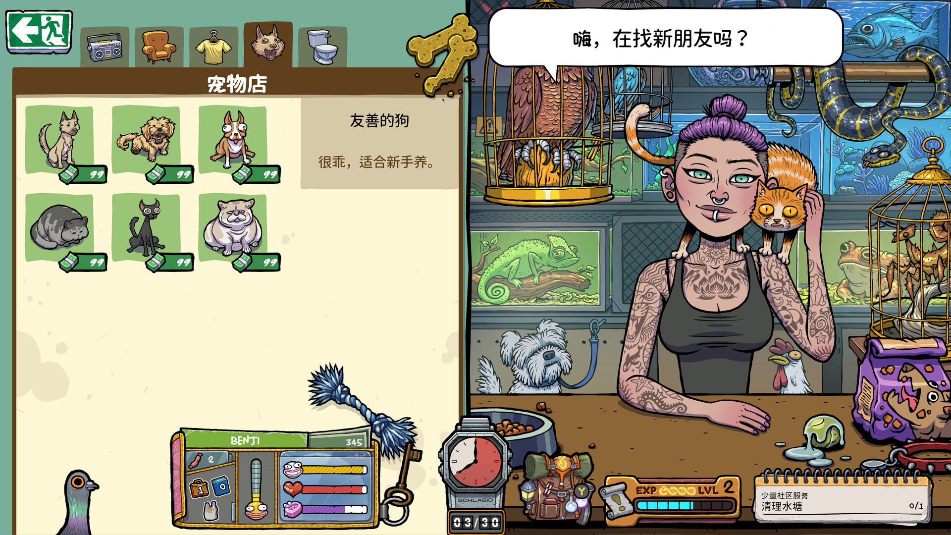 图片[9]-牛马三百六十行/Walk of Life Build.22260707|休闲益智|1.1GB|中文-蝶影二次元