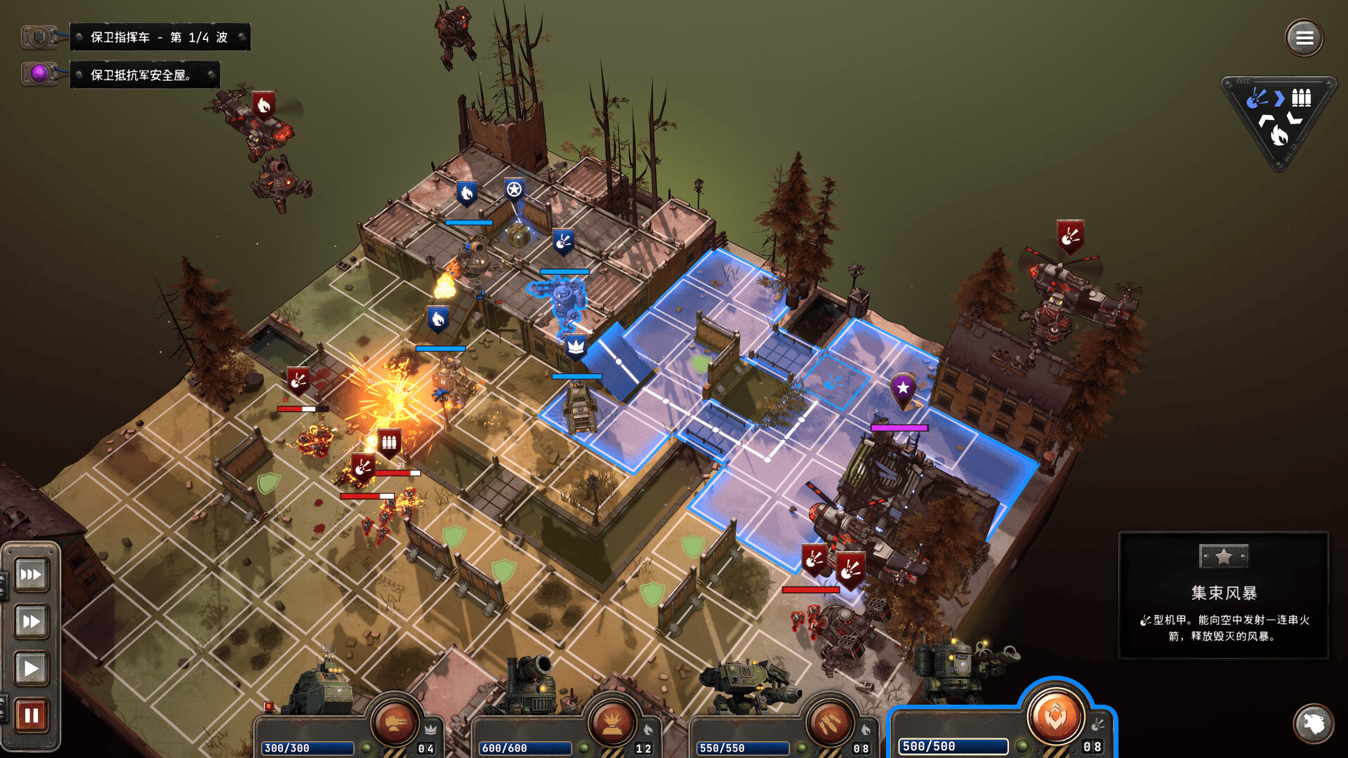 图片[3]-铁锈风云/Grit and Valor – 1949 v1.4.2|策略战棋|10.3GB|中文-蝶影二次元