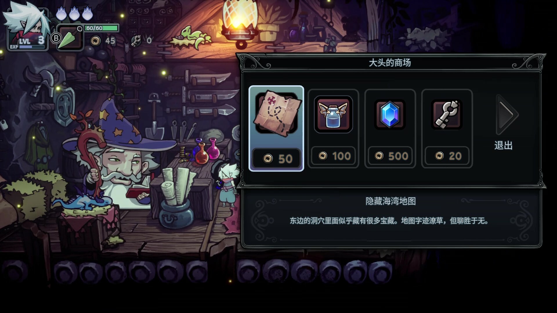 图片[10]-《伏魔行者/Twilight Monk》Build.21977876|全DLC|官中免安装版-极客游戏