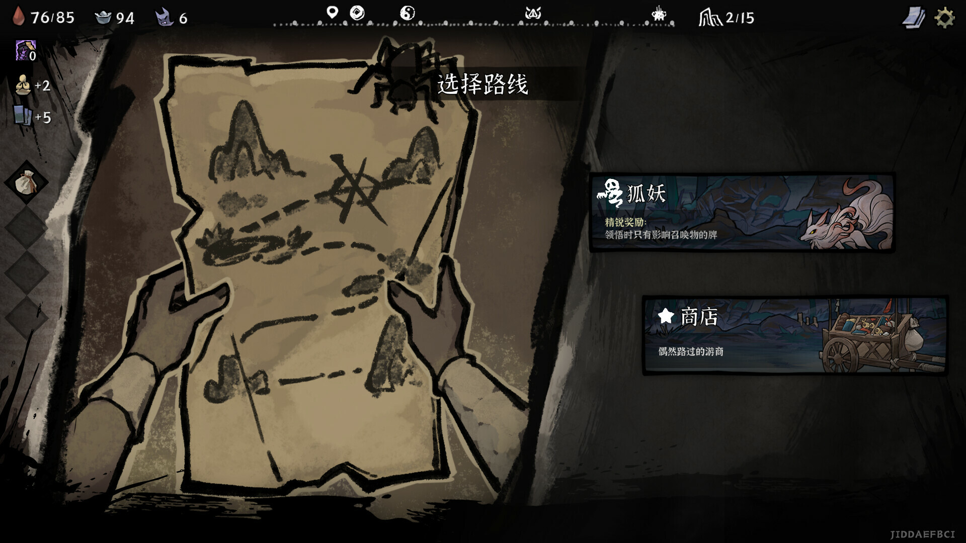降妖散记/Yao-Guai Hunter Build.18198752|卡牌策略|容量7.3GB|免安装绿色中文版|支持键盘.鼠标-小辉娱乐网