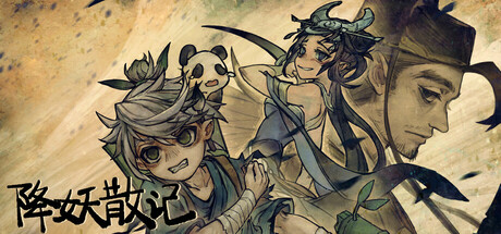 降妖散记|Yao-Guai Hunter|v1.2.9|官方中文|容量8.92G