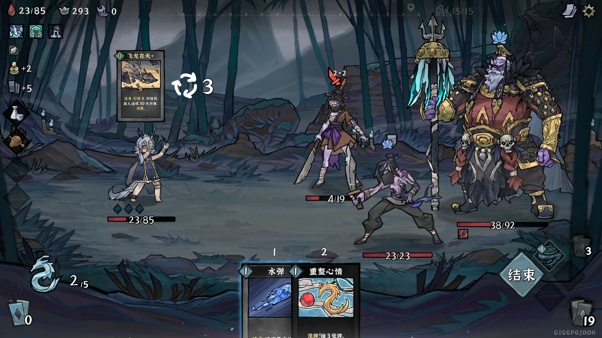 降妖散记/Yao-Guai Hunter Build.18198752|卡牌策略|容量7.3GB|免安装绿色中文版|支持键盘.鼠标-小辉娱乐网