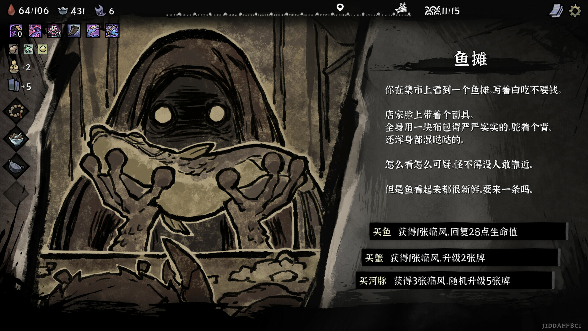 降妖散记/Yao-Guai Hunter Build.18198752|卡牌策略|容量7.3GB|免安装绿色中文版|支持键盘.鼠标-小辉娱乐网
