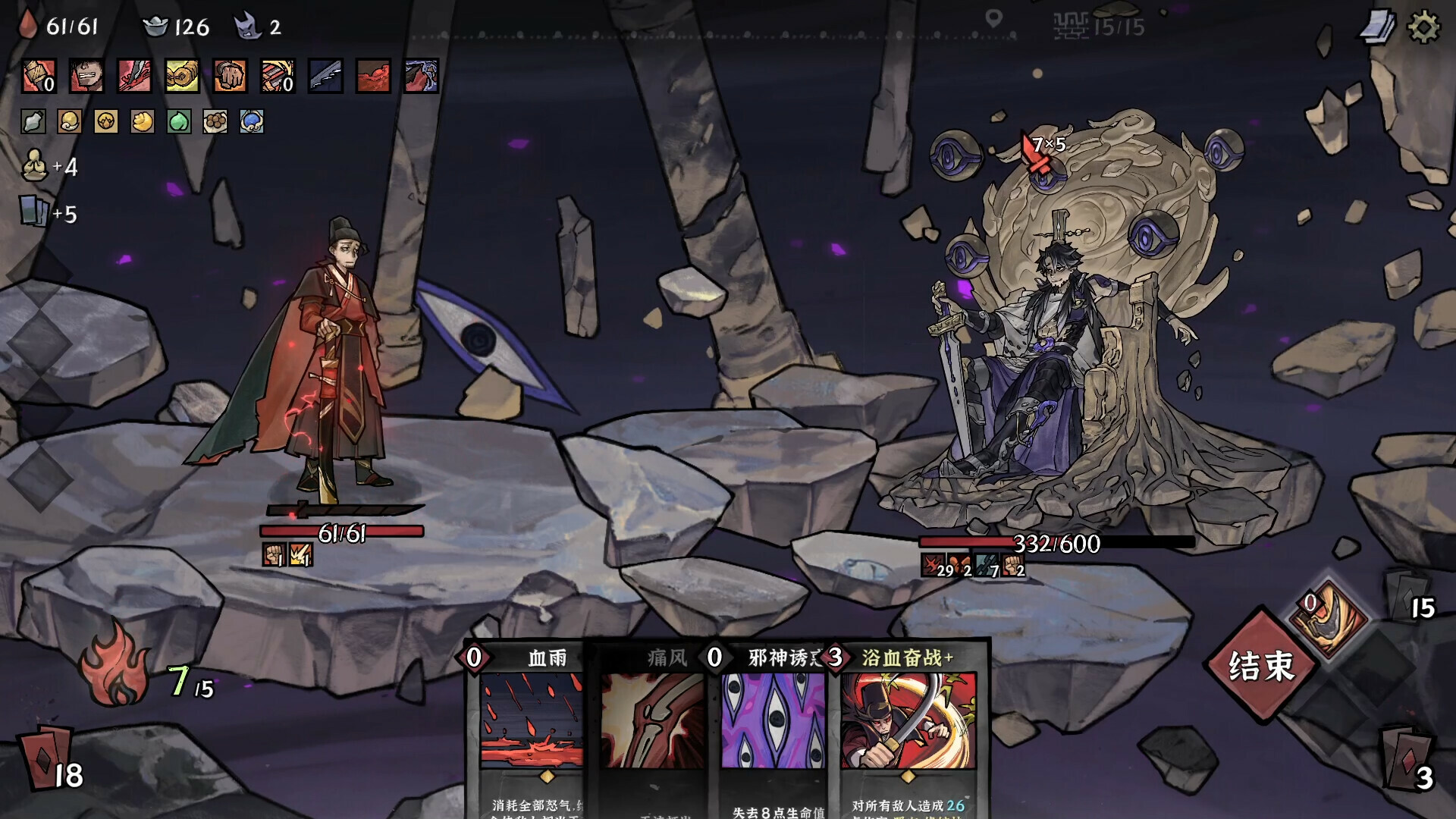 降妖散记/Yao-Guai Hunter Build.18198752|卡牌策略|容量7.3GB|免安装绿色中文版|支持键盘.鼠标-小辉娱乐网
