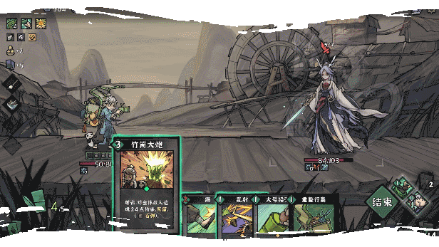 图片[3]-降妖散记/Yao-Guai Hunter v1.2.0|卡牌策略|7.3GB|中文-蝶影二次元