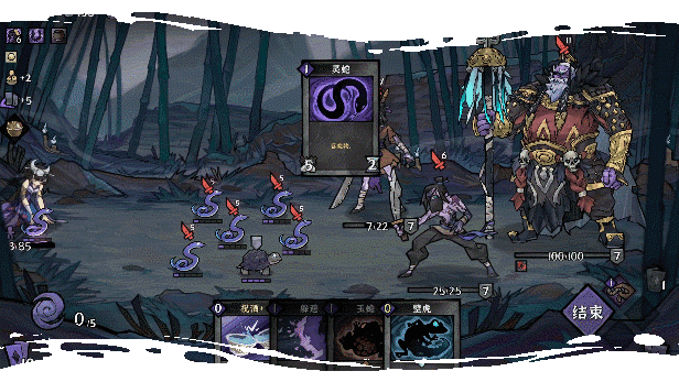 图片[4]-降妖散记/Yao-Guai Hunter v1.2.0|卡牌策略|7.3GB|中文-蝶影二次元