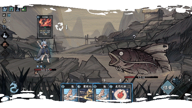 图片[5]-降妖散记/Yao-Guai Hunter v1.2.0|卡牌策略|7.3GB|中文-蝶影二次元