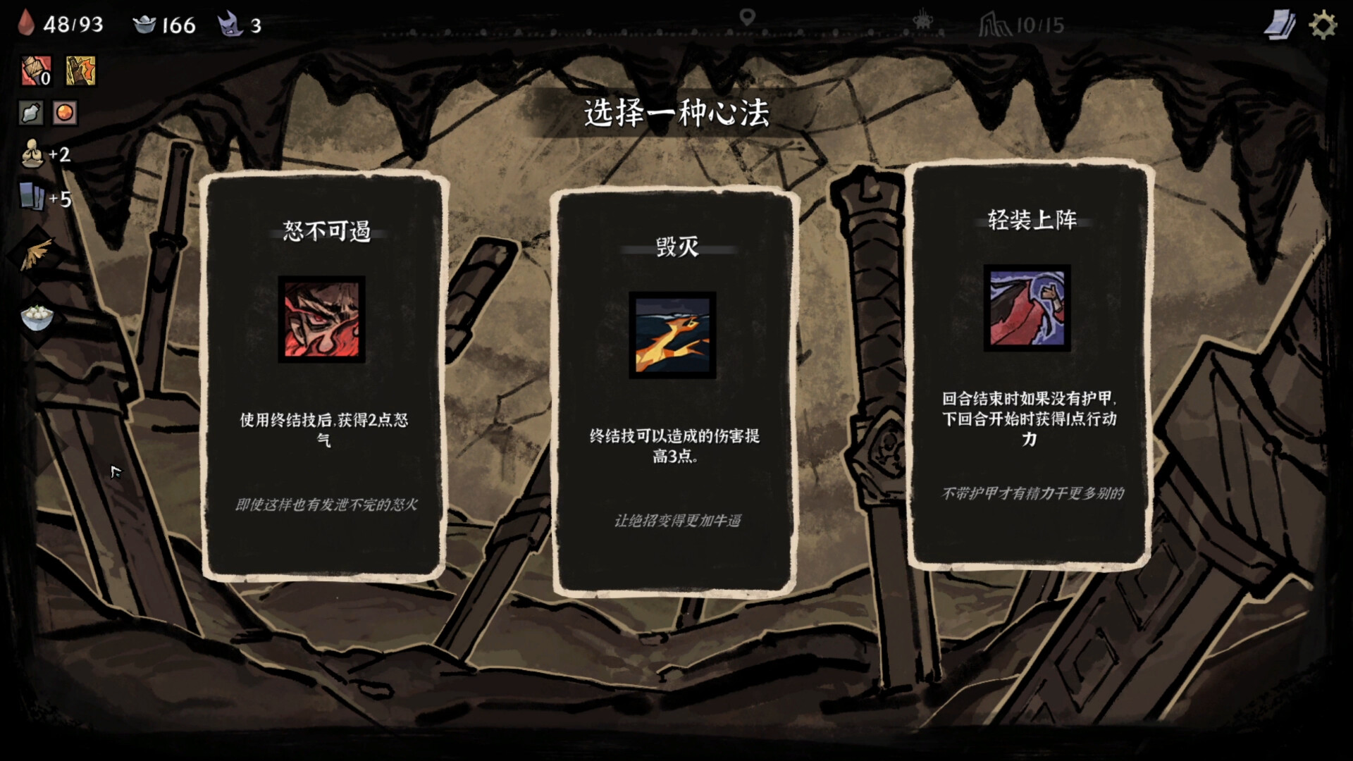降妖散记/Yao-Guai Hunter Build.18198752|卡牌策略|容量7.3GB|免安装绿色中文版|支持键盘.鼠标
