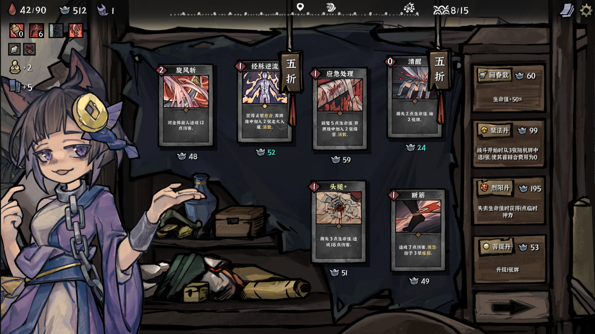 降妖散记/Yao-Guai Hunter Build.18198752|卡牌策略|容量7.3GB|免安装绿色中文版|支持键盘.鼠标