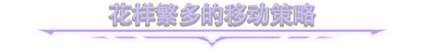 魔藤/藤域传说/Tendryll（V0.41.2+集成Build.17537357升级档）