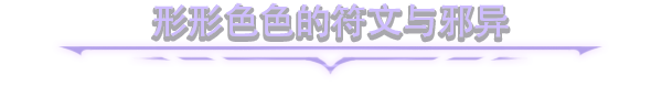 魔藤/藤域传说/Tendryll（V0.41.2+集成Build.17537357升级档）