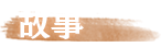 图片[2]-错误的信标：StP LIGHTKRAVTE/fault – StP – LIGHTKRAVTE-秋风资源网