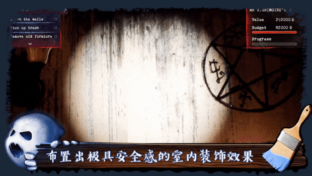 鬼屋改造家|Haunted House Renovator|1.1.190
