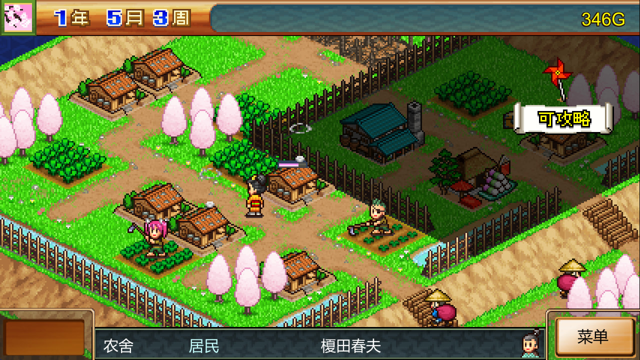 游戏截图5