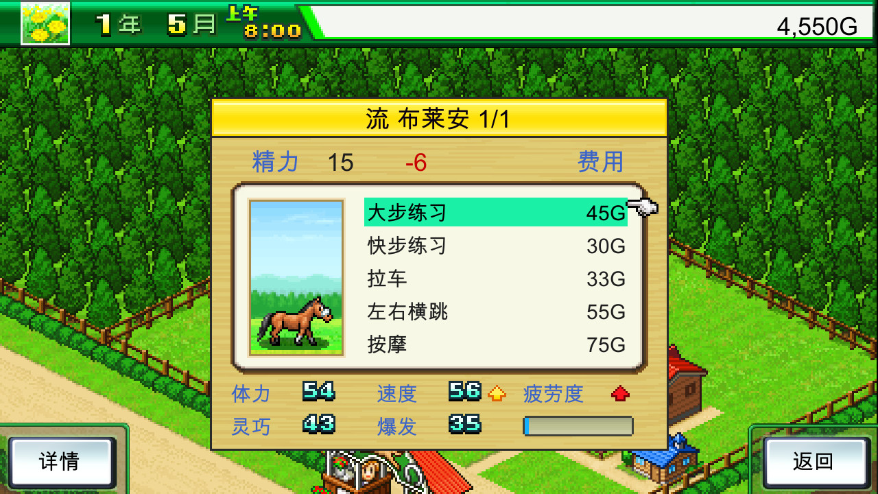 赛马牧场物语|官方中文|本体+2.27升补|NSZ|原版|Pocket Stables - 2