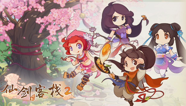 《仙剑客栈2/Sword and Fairy Inn 2》免安装中文版