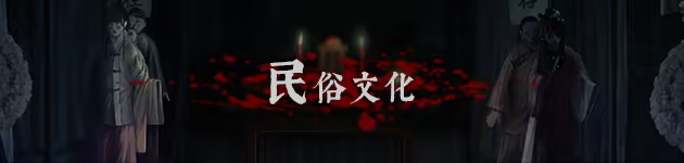 《奉天白事铺/Silent Love》免安装中文版插图2 《奉天白事铺/Silent Love》免安装中文版插图2
