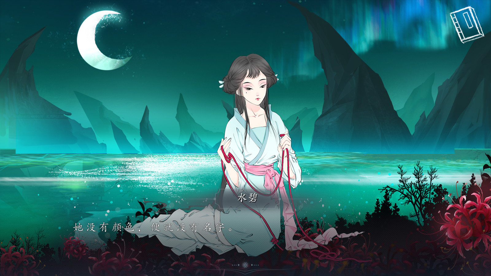 图片[3]-依依 YiYi（Build.8430572-中文语音）-秋风资源网