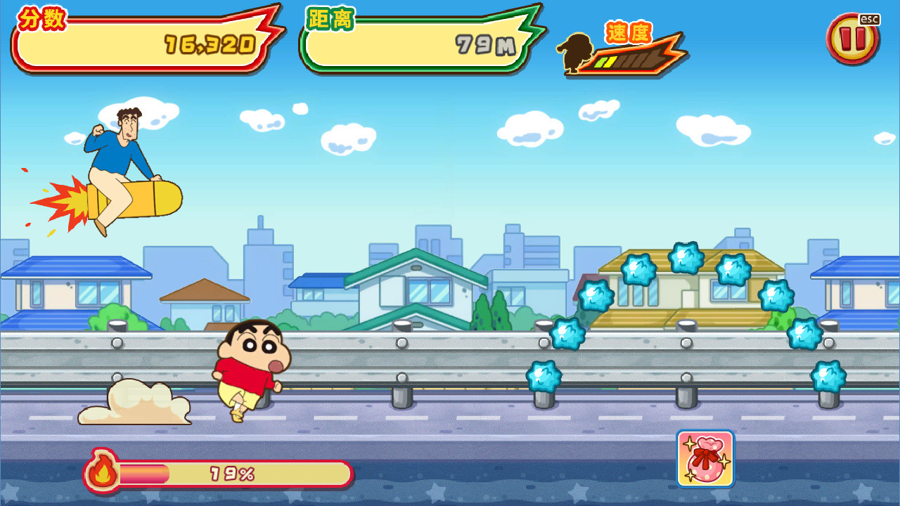 《蜡笔小新 风起云涌! 火焰的春日部快腿侠!!(CRAYON SHINCHAN The Storm Called! FLAMING KASUKABE RUNNER!!.)》[Build 9589647]