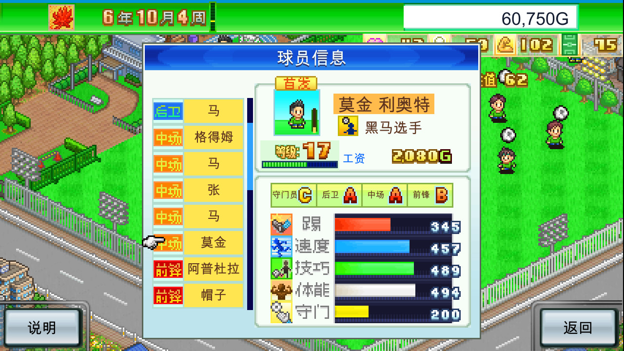 游戏截图2