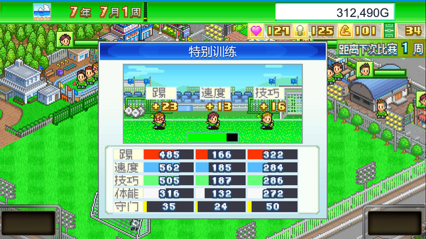 ss_29fd23df495840405053fba7517c38bdf45def08.600x338.jpg