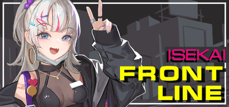 图片[1]-免费下载| 异界战线 ISEKAI FRONTLINE v1.3.4 -飞星（官中）-飞星免费游戏仓库