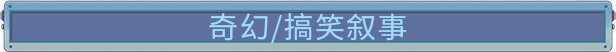 图片[2]-小小卫士 /Lil’ Guardsman-秋风资源网