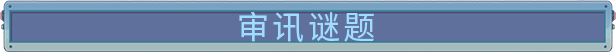图片[4]-小小卫士 /Lil’ Guardsman-秋风资源网