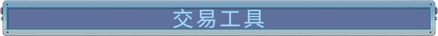 图片[6]-小小卫士 /Lil’ Guardsman-秋风资源网