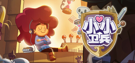 [安卓]小小卫兵/Lil' Guardsman steam移植版（官中）-无忧免费游戏网