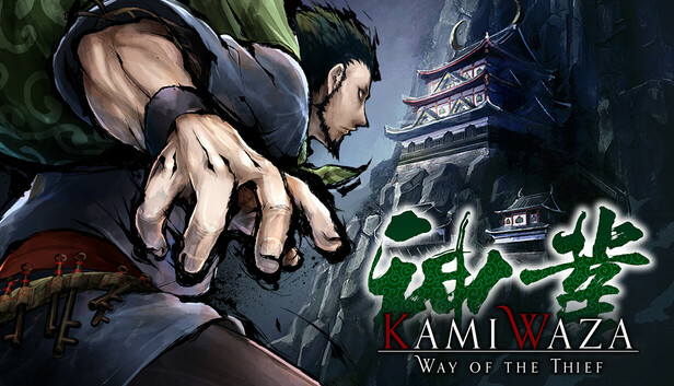 《神技盗来/Kamiwaza: Way of the Thief》免安装中文版