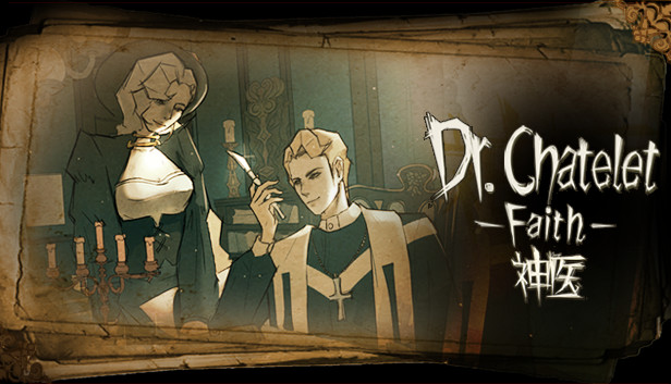 《神医/Dr. Chatelet: Faith》免安装中文版