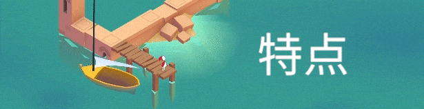 纪念碑谷2：全景版|v3.9|官方中文|Monument Valley 2: Panoramic Edition插图2