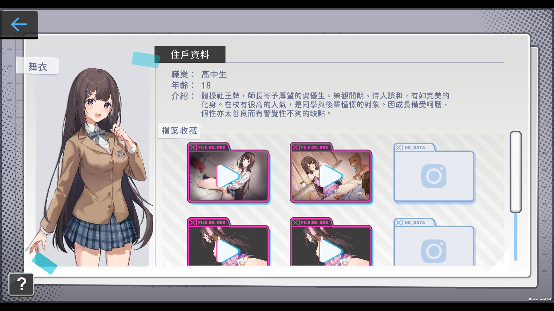 图片[7]-监控器（Build.10661398-01.03.23-修复教程图像+全DLC-房客DLC1+2）-秋风资源网