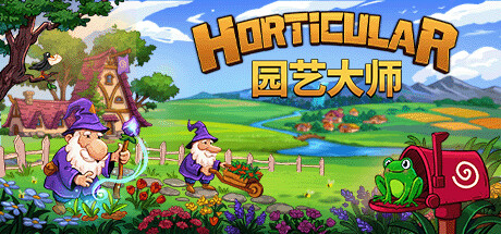 园艺大师 Horticular v1.0.3.1 -飞星（官中）-飞星免费游戏仓库