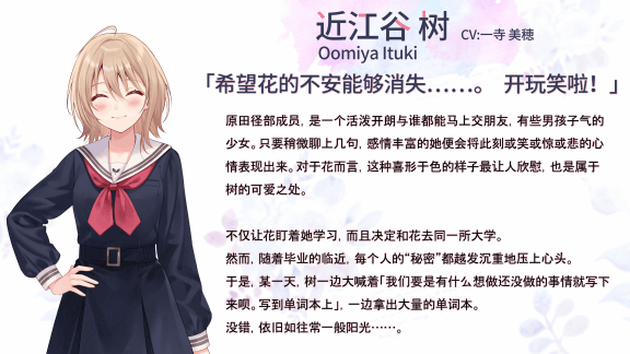 图片[3]-提早绽放的黑百合/Perfect Sound Track-秋风资源网