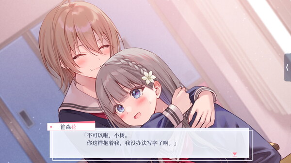 图片[4]- 《提早绽放的黑百合》 Build.20512810（Black Lily’s Tale）官方中文|解压可玩- 关先生资源站